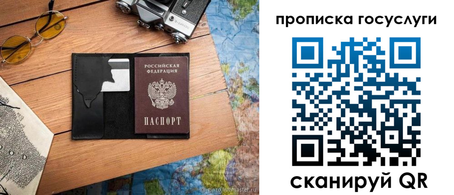 регистрация для школы в Мегионе