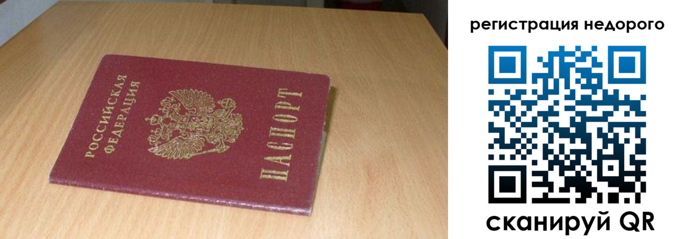 временная регистрация госуслуги в Мегионе